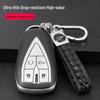 Changan Oshan X5/X7/X7EV Car Key Protective Case and Remote Control Shell