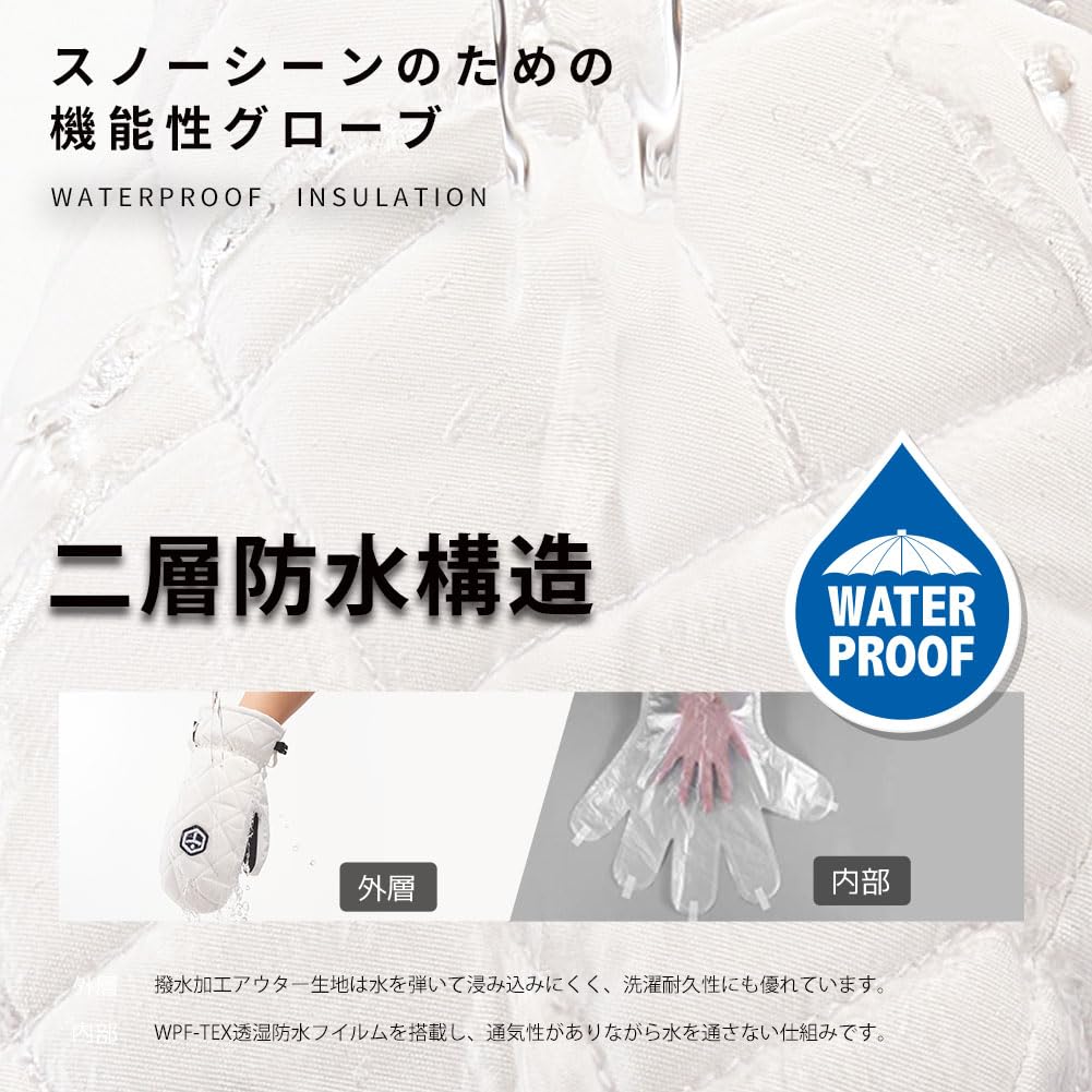 TaoTech Quilted Snowboarding and Skiing Gloves for Men and and with Inner Gloves and Leash Women, Waterproof, Warm, Abrasion-Resistant, (White - XL)