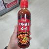 Woomtree Mala Saus 440G