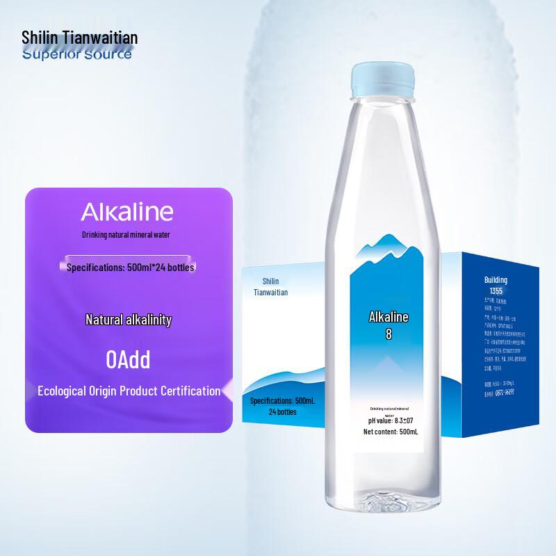 Shilin Tianwaitian Natural Alkaline Mineral Water