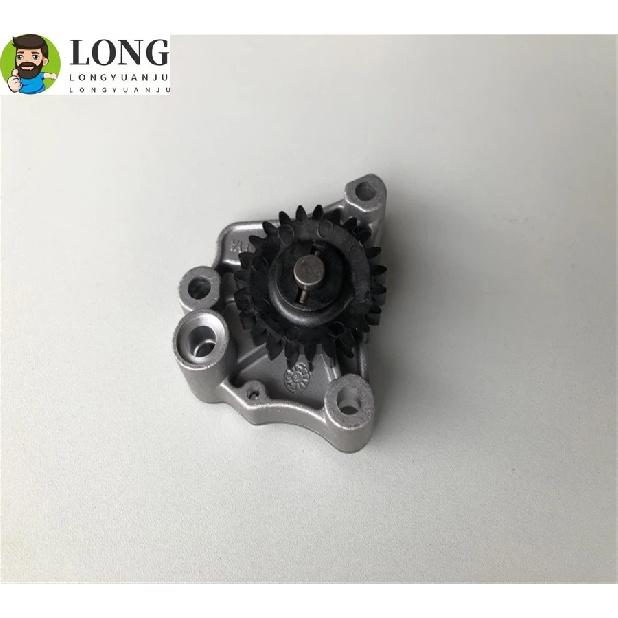 Motorcycle Oil Pump Teeth Fuel Pump Engine Teeth Oil Pump Assembly Universal for Honda KYY 125 WH125-12 SDH125-53/ 55/56/58