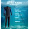 3mm Neoprene Wetsuit Men Women Full Body Diving Surfing Snorkeling Winter Swimming Thermal Insulated Wet Suit