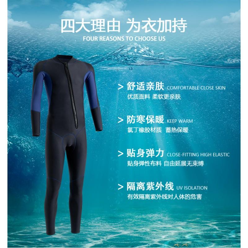 3mm Neoprene Wetsuit Men Women Full Body Diving Surfing Snorkeling Winter Swimming Thermal Insulated Wet Suit