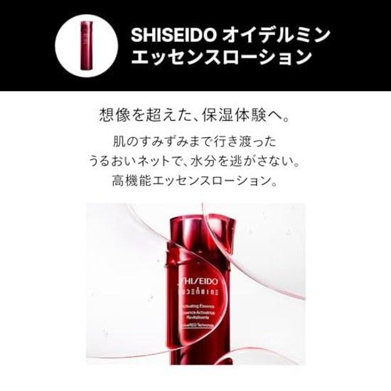SHISEIDO Ultimune Temel Seti Serum 30mL + Losyon 70mL Krem 30g Deneme Seyahat Boyu Yaşlanma Karşıtı Bakım Sıkılık Kuruluk Giderici
