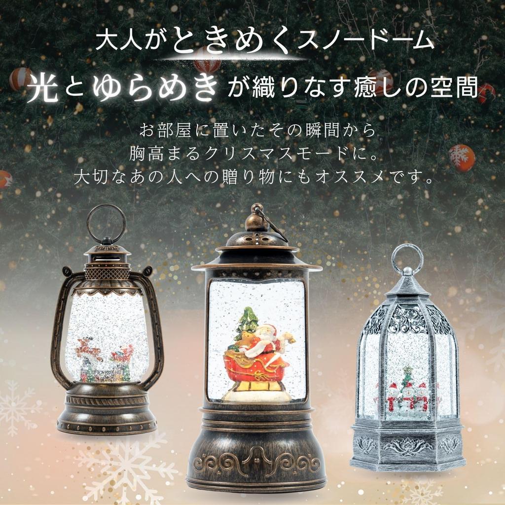 Livelight Snowing Bubble LED Light, Lantern-Shaped Snowman Twin, Christmas Gift, Beautiful, Market, Tokyo Candle