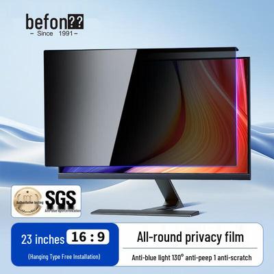 Beifang 23-inch (16:9) Hanging Privacy Monitor Filter