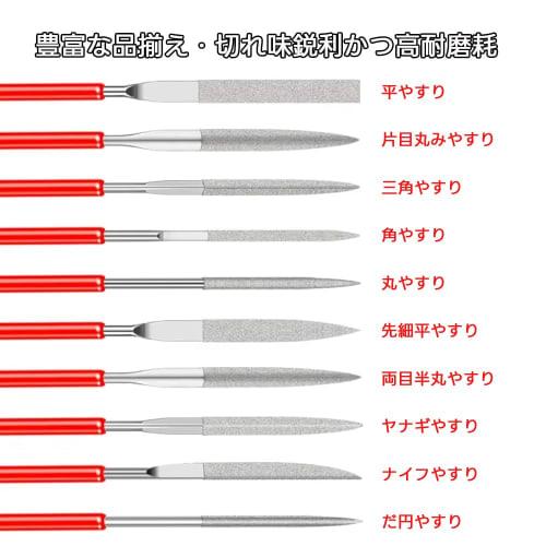 ZJYCLY Diamond File, Metal Rod, 10-Piece Set, 3*140mm, Precision Polishing Set for DIY Metal Polishing, for Woodworking and Ironworking