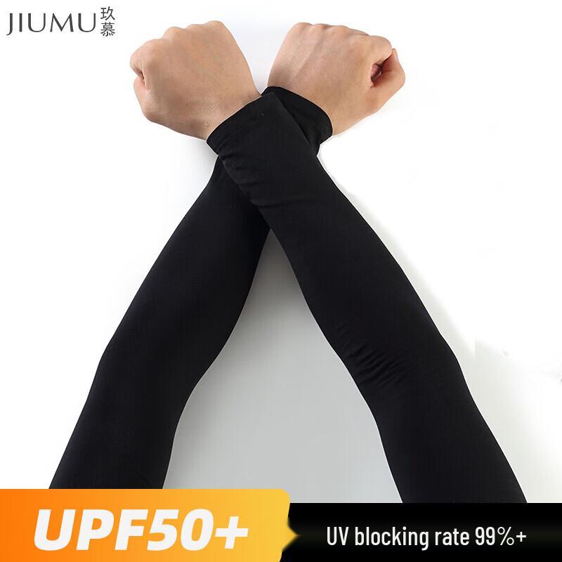 JIUMU Ice Silk UV Protection Arm Sleeves BX005