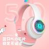 Cartoon luminous cat ear headset bluetooth headset wireless e-sports game headset for girls new