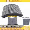 16LC-25001C Carbon Cabin Filter For 2 Series F20 F21 3 Series 320I F30 F31 F34 4 Series 428I F32 F33 F36 64119237555 64119237554