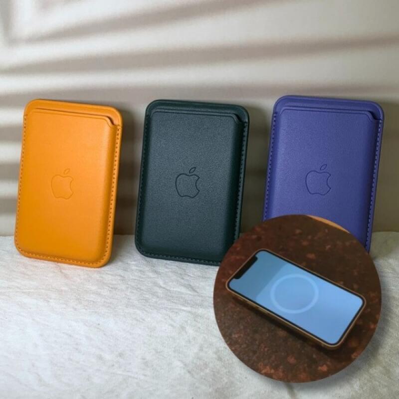 

MagSafe Card Wallet Animation (5 Colors) Wisteria