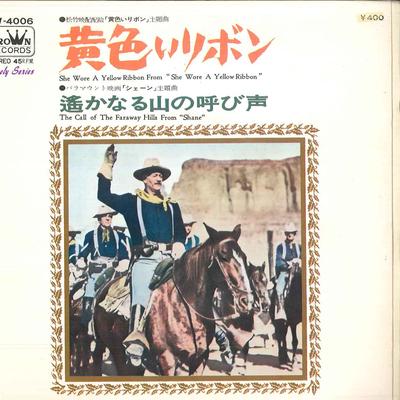 7inch Record STRINGS 69  The Call Of The Faraway Hills From  CW4006 CROWN 1972 Japan Soundtracks  Musicals Used