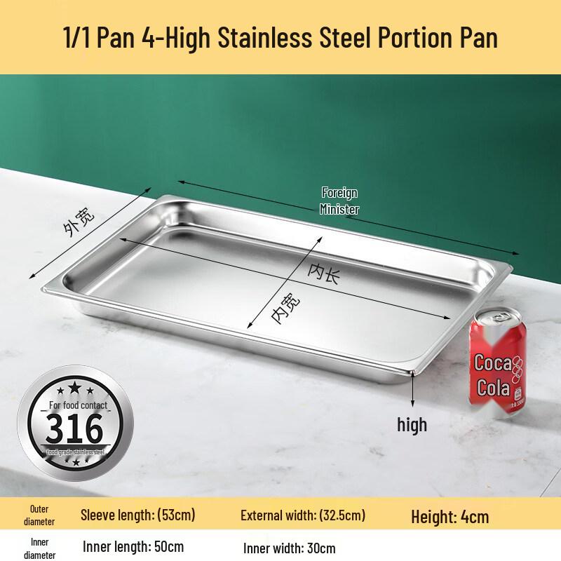 SUS316 Stainless Steel Gastronorm Food Pan