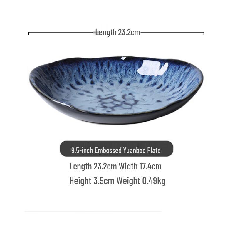 

Creative Kiln-Fired Embossed Ceramic Dish