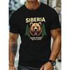 European Sizes Siberia Bear Print T-Shirt - Funny Russian Bear & Cyrillic Lettering Graphic Tee, Black Short Sleeve Crewneck Casual Shirt for Men