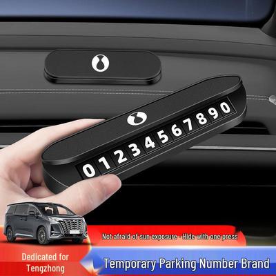 Denza D9 Temporary Car Phone Number Plate N9N7Z9