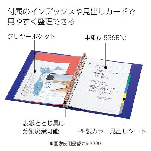 KOKUYO Loose Leaf Binder Campus Metal Ring B5 26 Holes Up to 100 Pieces Black Ru-333D