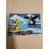 Used Pokemon Top Empelt No.050 Card
