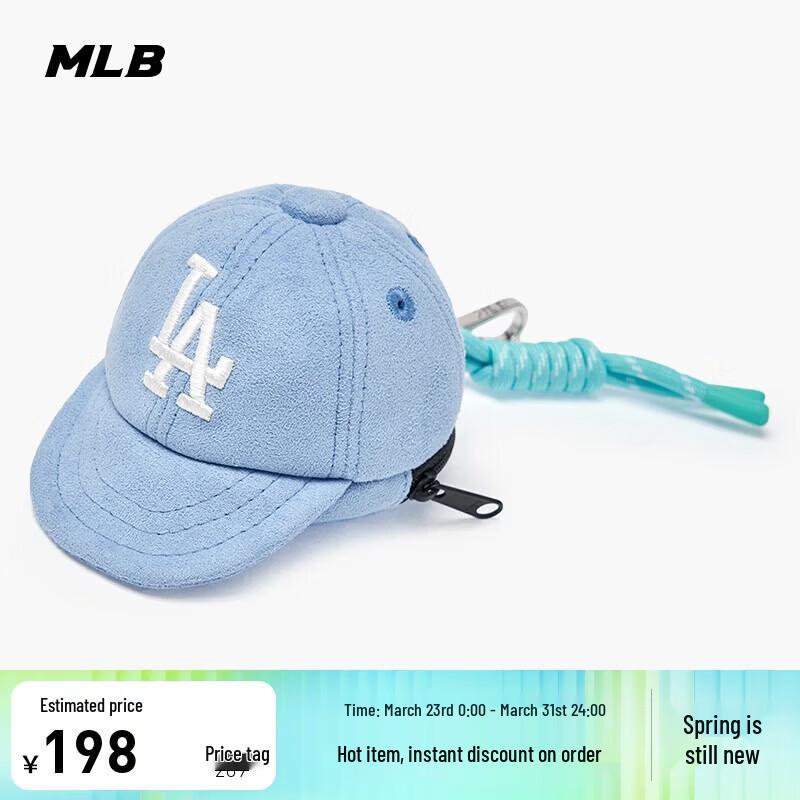 Унисекс мини-кошелек-брелок MLB