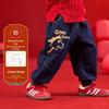 Dudujia Kids' Plus Velvet Winter Jeans - Boys & Girls