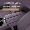 Accesorii pentru interiorul mașinii – Cotiere