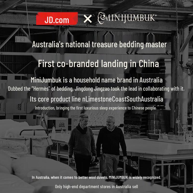Jingdong Zao x MJ Australian Wool Climate Control Quilt