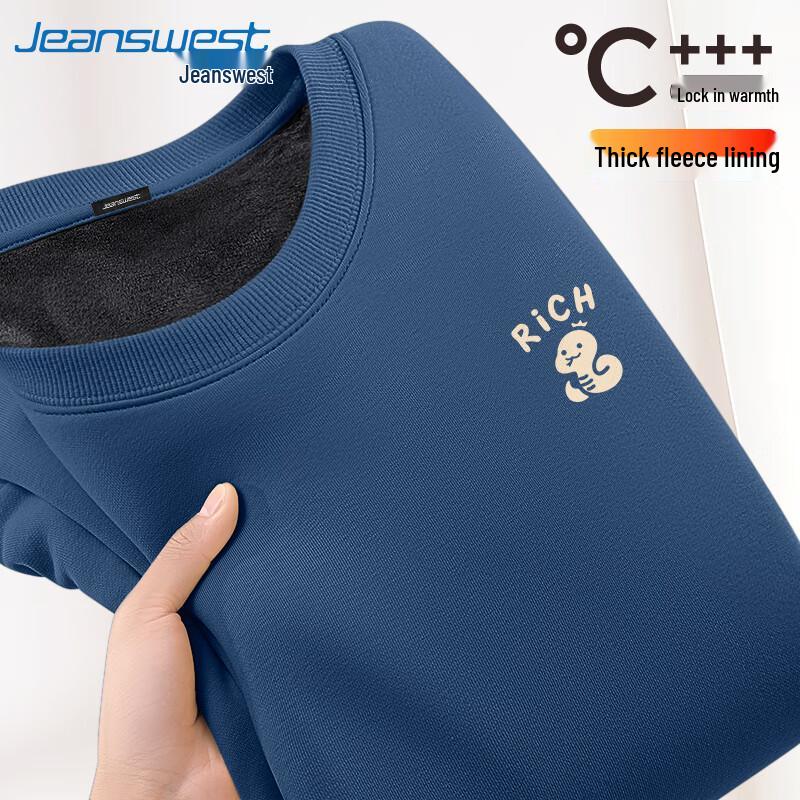 

Мужской свитшот на флисовой подкладке Jeanswest к Лунному Новому году 3XL