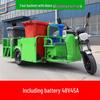 Jūn Lún Electric Sanitation Tricycle CN Plug (adapter Included)
