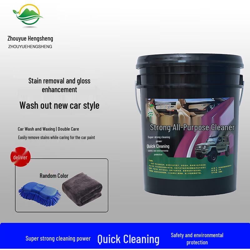 Zhouyue Hengsheng High Foam All-Purpose Car Wash Liquid