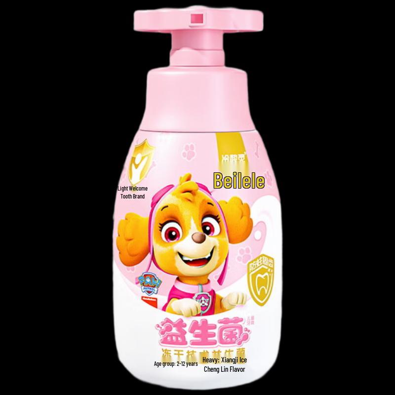 Cold Acid Ling Beilele Kids Anti-Cavity Press Toothpaste