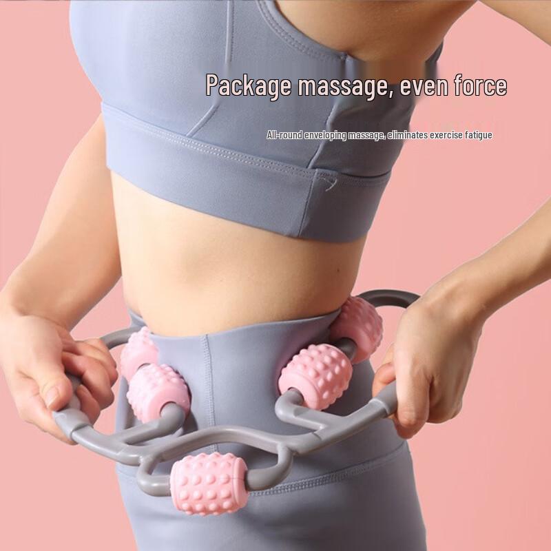 Yuanzu Ring Leg Massager & Shaper