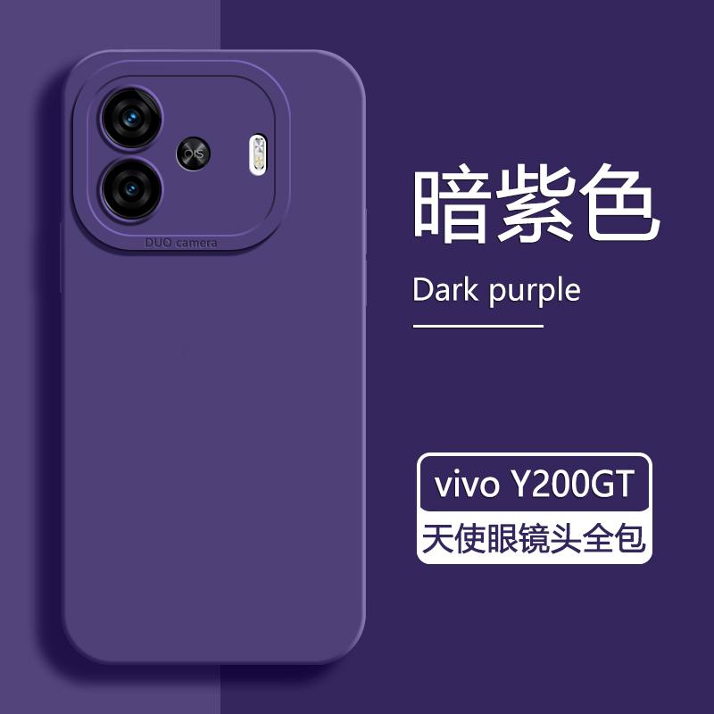 Applicable To vivoY111GT Mobile Phone Case Vivo New Y111gt Liquid Silicone Vivoy All-inclusive Ya 111gt Anti