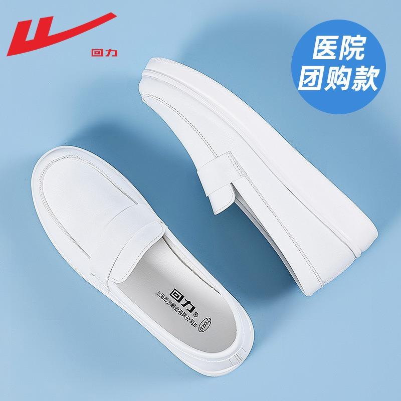 Medizinische Spezialarbeitsschuhe Krankenschuhe Damen atmungsaktiv weichsohlig Luftpolster Leicht Ein-Pedal Xiaobai