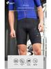 Lampaida 2024 Anti-UV Quick-Dry Breathable Cycling Bib Shorts