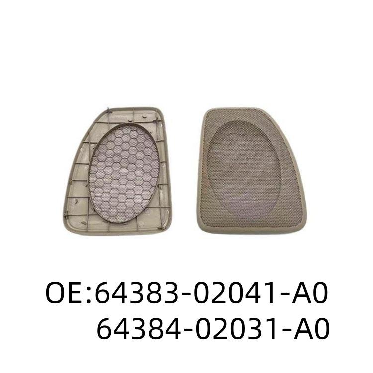 Rear Seat Dustbin Speaker Cover for Old & New Corolla Models 64384-02031-A0 64383-02041-A0