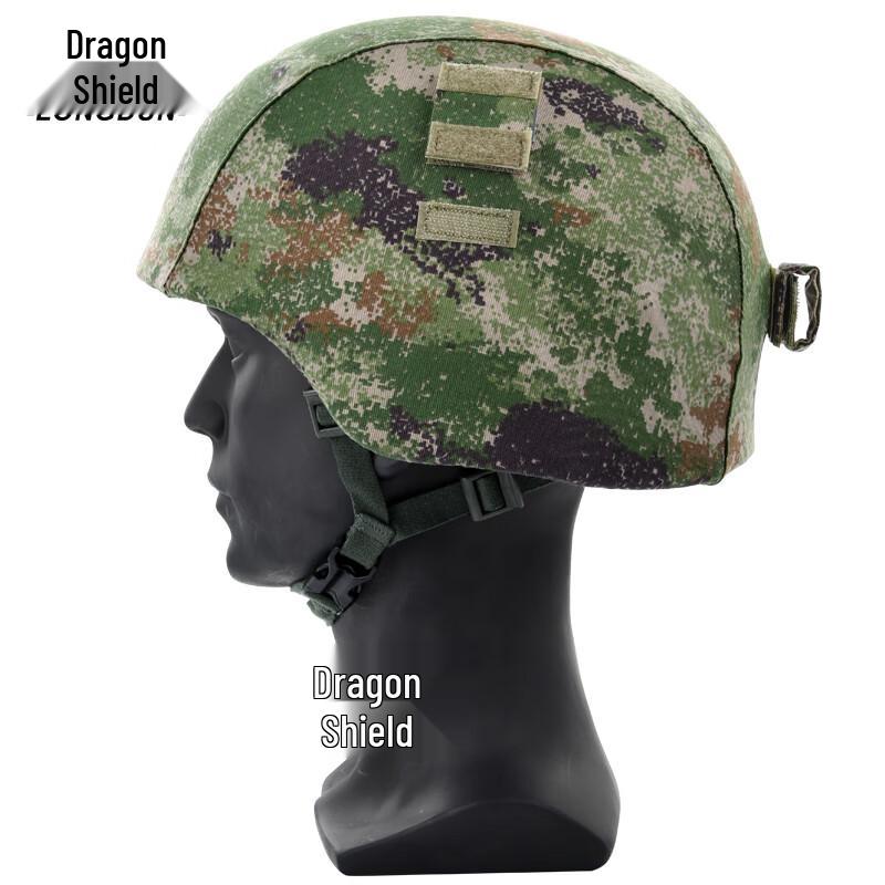 Dragon Shield 19 Reversible Tactical Helmet Cover