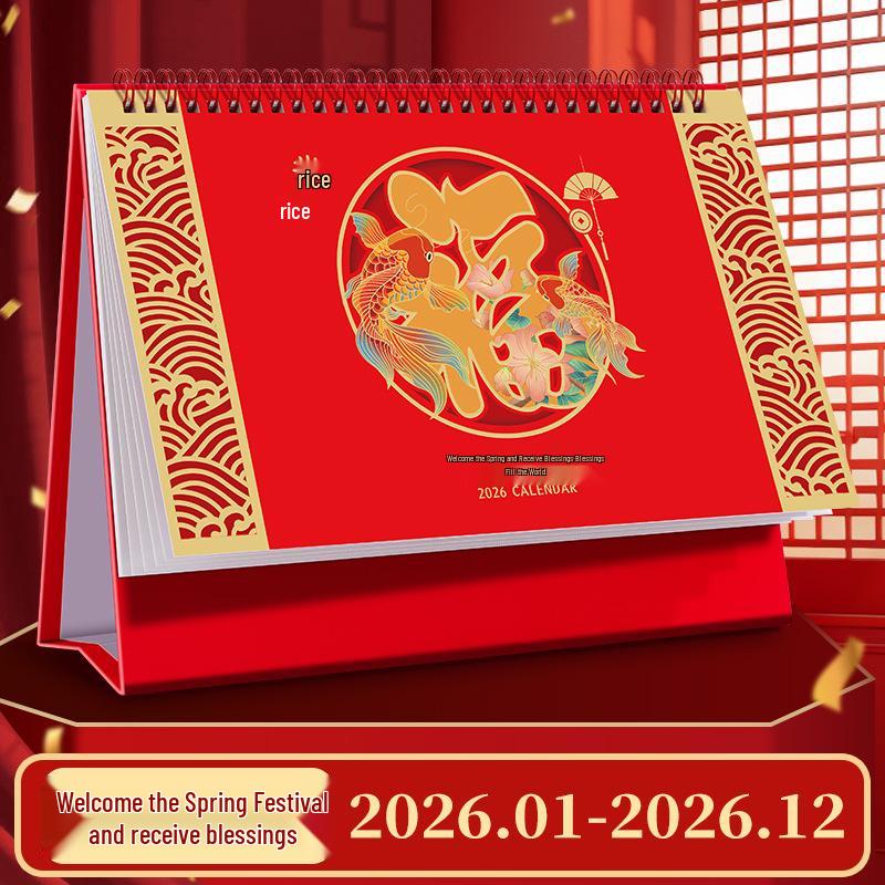 2026 Chinese Red Horse Year Festive Calendar: Hollowed-Out Design, Corporate Gift