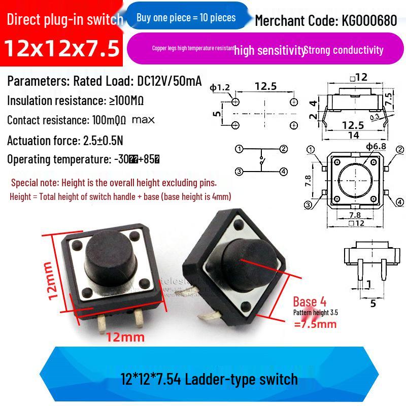 4-Pin Vertical Micro Touch Button Switch for Induction Cooker, 6x6x5mm SMD