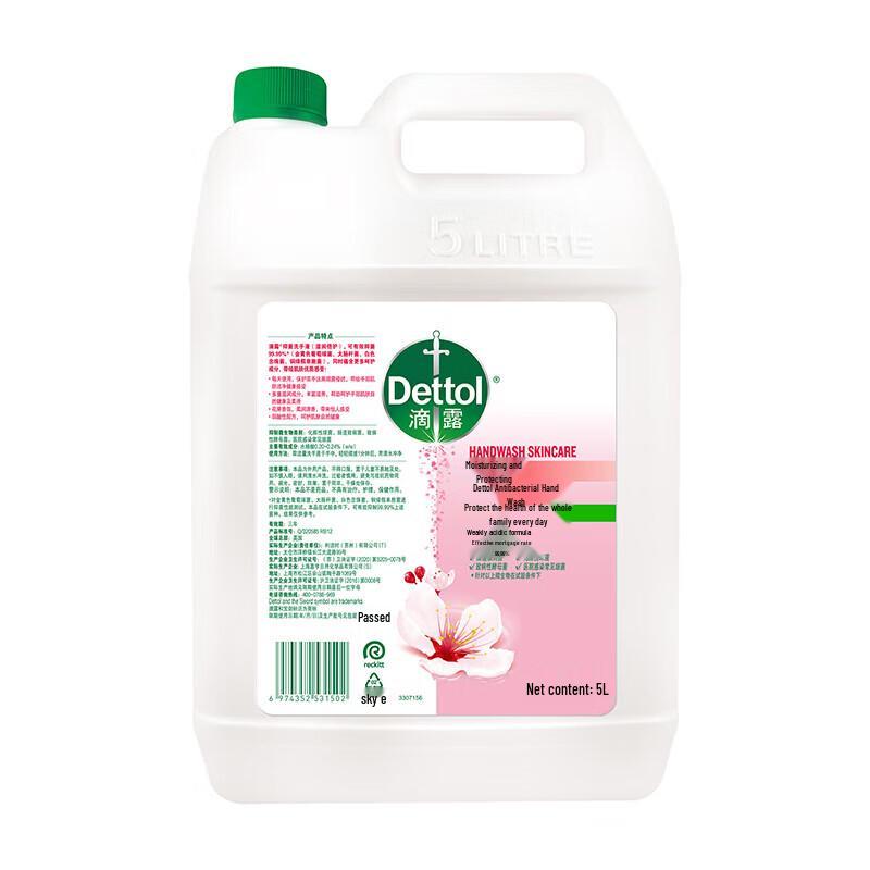 Dettol Antibacterial Moisturizing Hand Wash