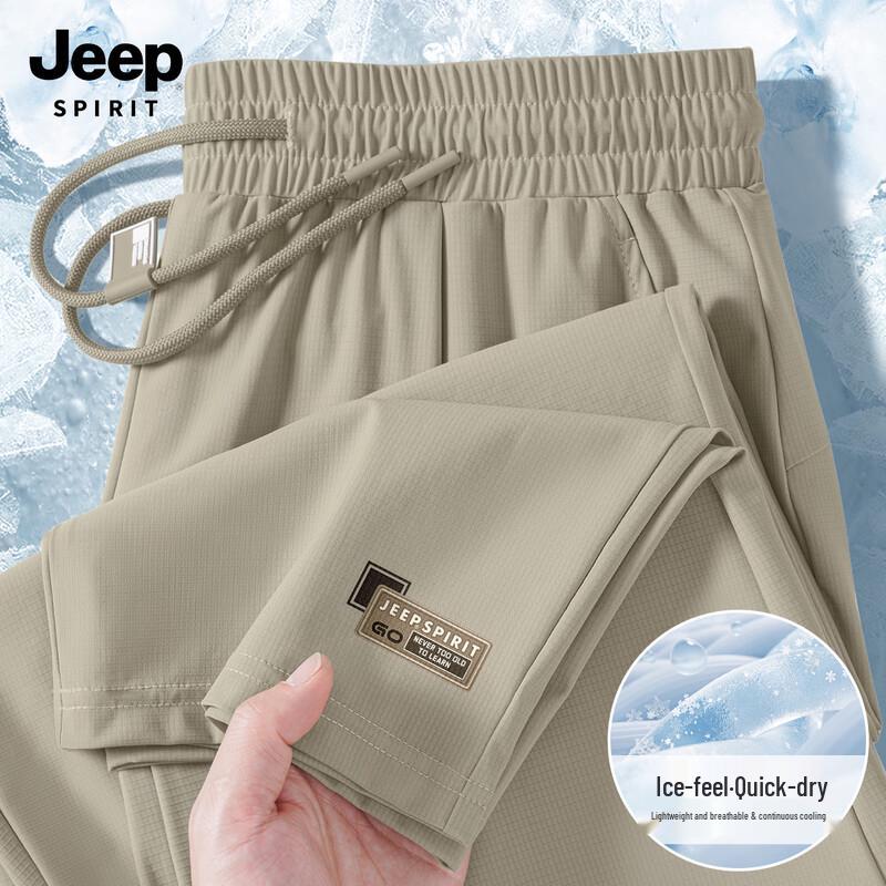 JEEP SPIRIT Men s Quick-Dry Ice Silk Casual Pants XL