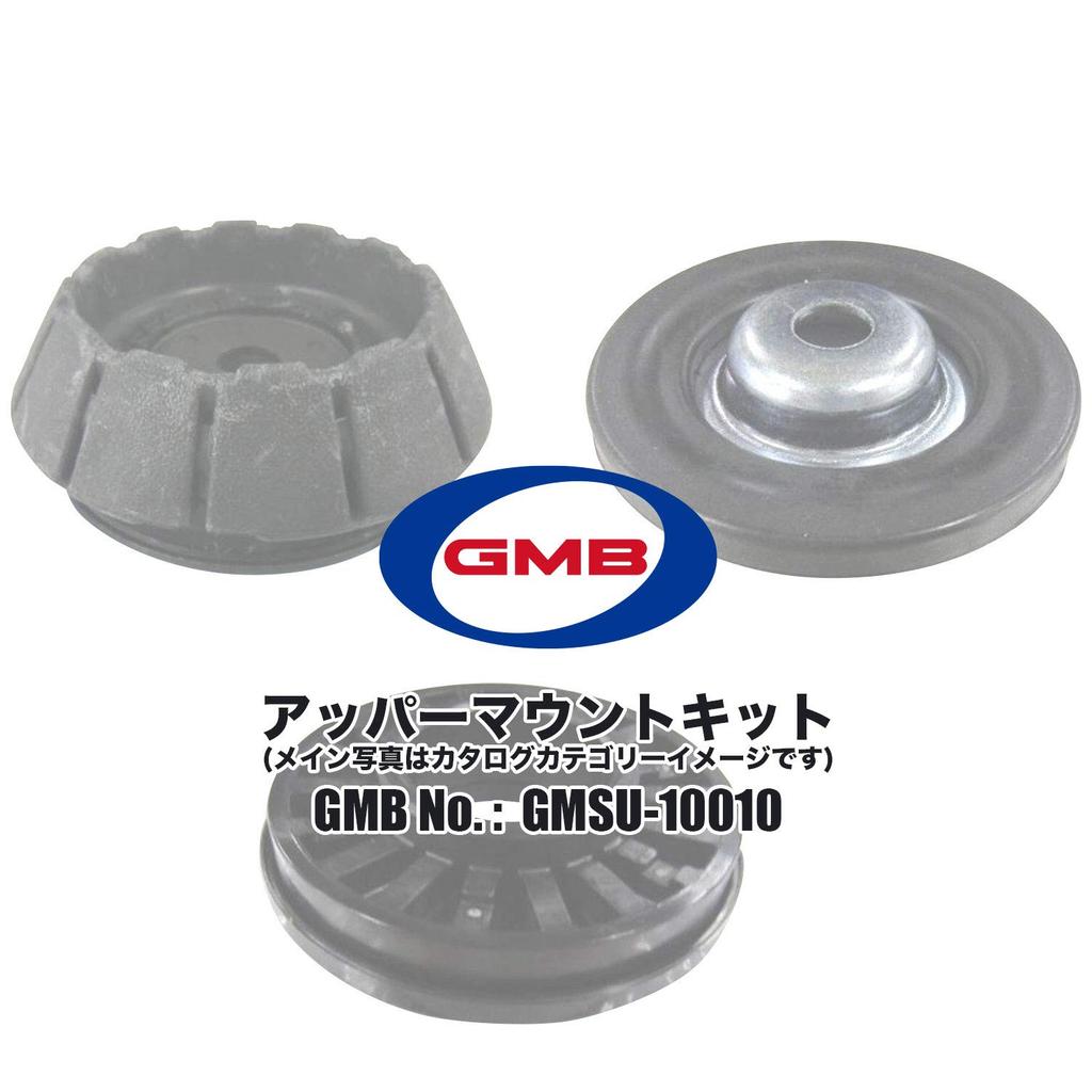 GMB Upper Mount Kit for Subaru Sambar Compact (GMSU-10010) -