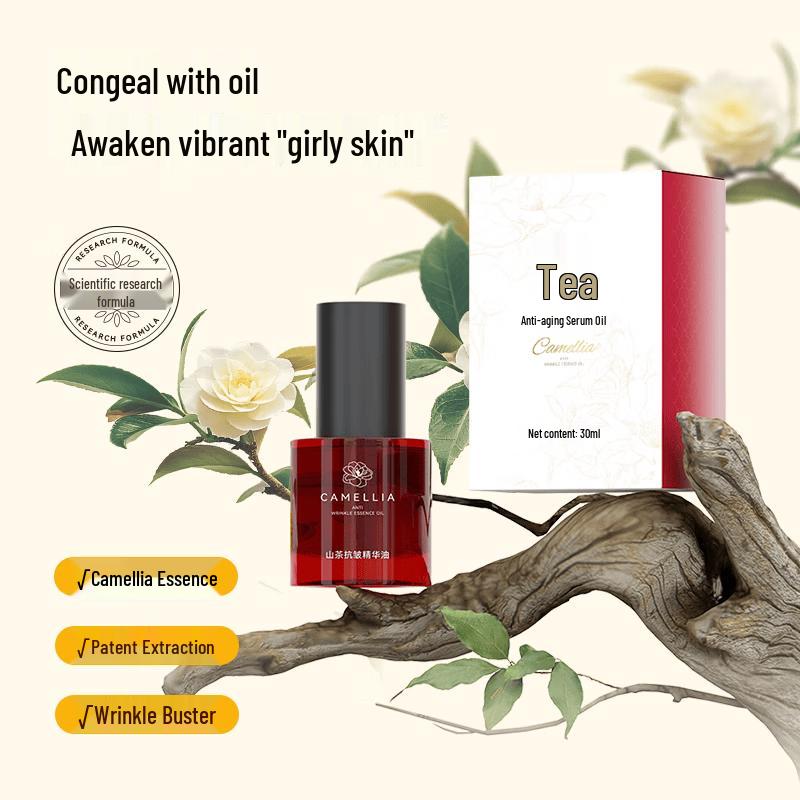 Great Sanxiang Red Tea Camellia Anti-Wrinkle Essence Oil