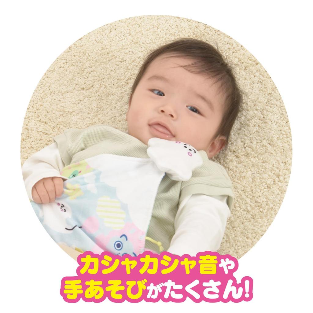 Bandai Shina Pushu Kuklası! Roket! Kırışık kumaş yeni bir battaniye ile oynuyor