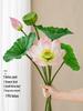 High-End PU Lotus Simulation: Chinese-Style Artificial Flower Decoration and Photo Prop for Living Room.