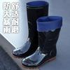 Thickened Water Shoes Men's Non-slip, Waterproof Glue Shoes Aquatic Work High Tube Rain Shoes Men's
