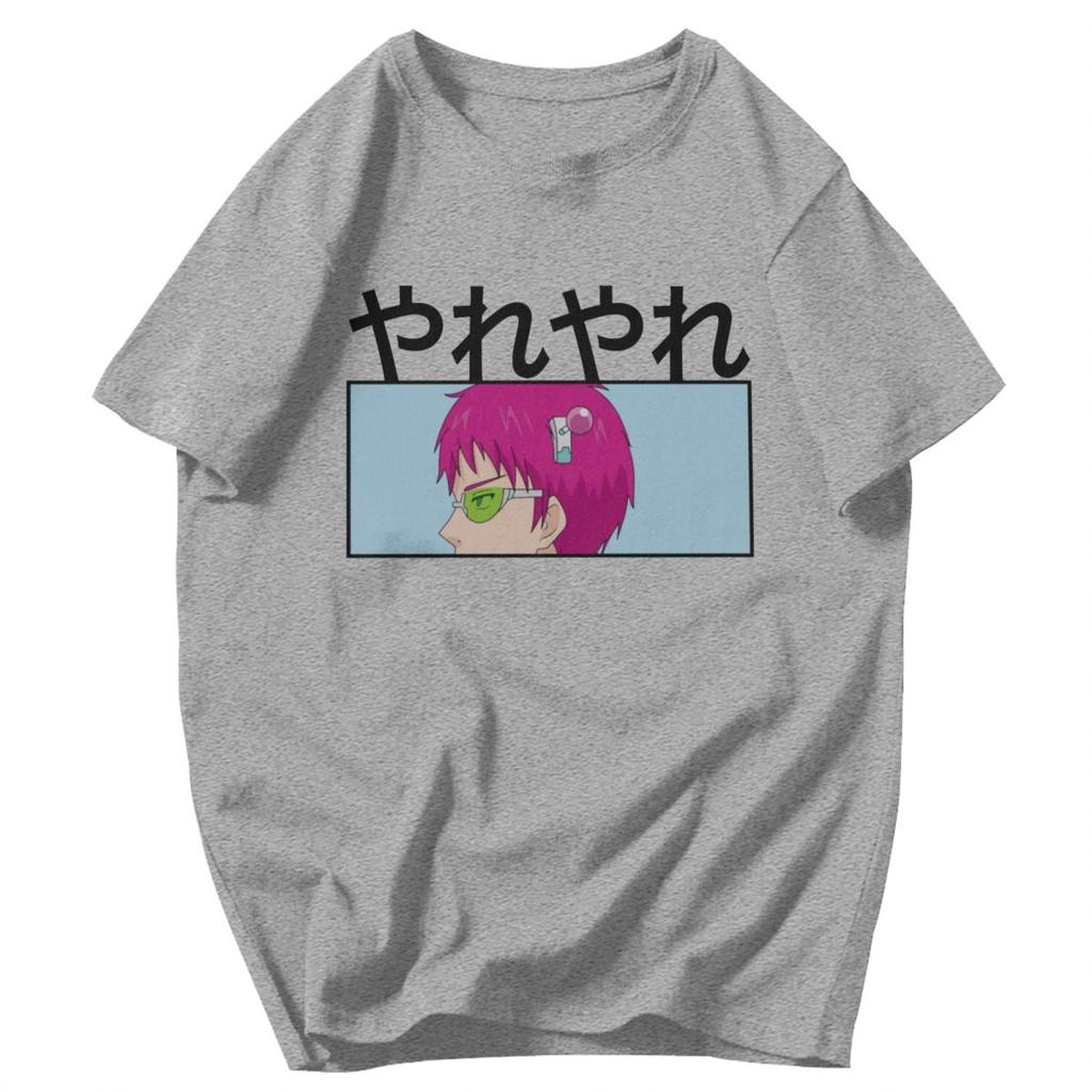 Men T Shirt Anime Saiki Kusuo The Disastrous Life Of Saiki K Gifts Y2K Graphic Quality Unisex Clothing T Shirts