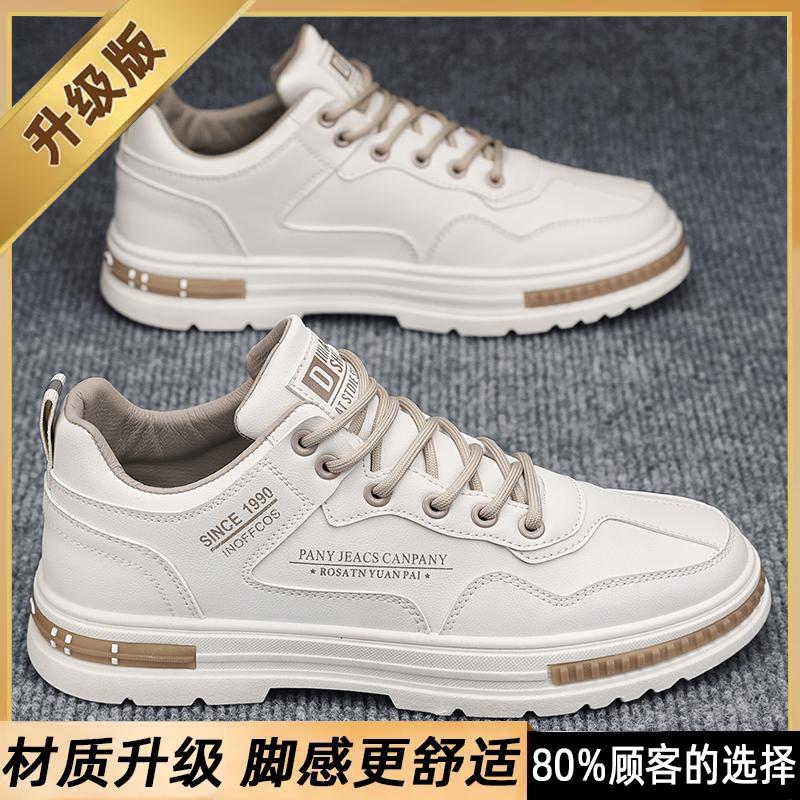 Spring new low-top Martin boots, little white sneakers, board shoes, casual leather shoes
