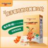 Yangshengtang Kids Lutein Gummies