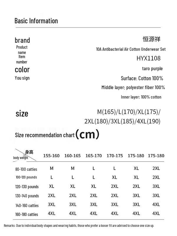 Hengyuanxiang Women's Antibacterial Air Cotton Warm Cardigan Set