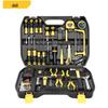 Deli Household 42-Piece Multi-Tool Set